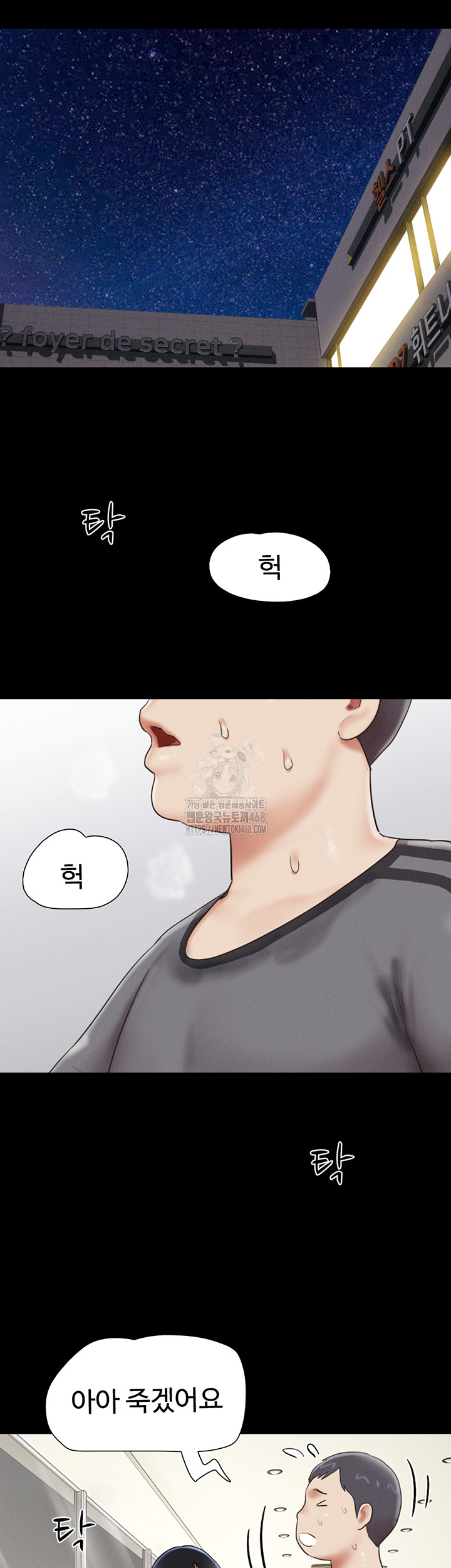 So-Eun Raw 11