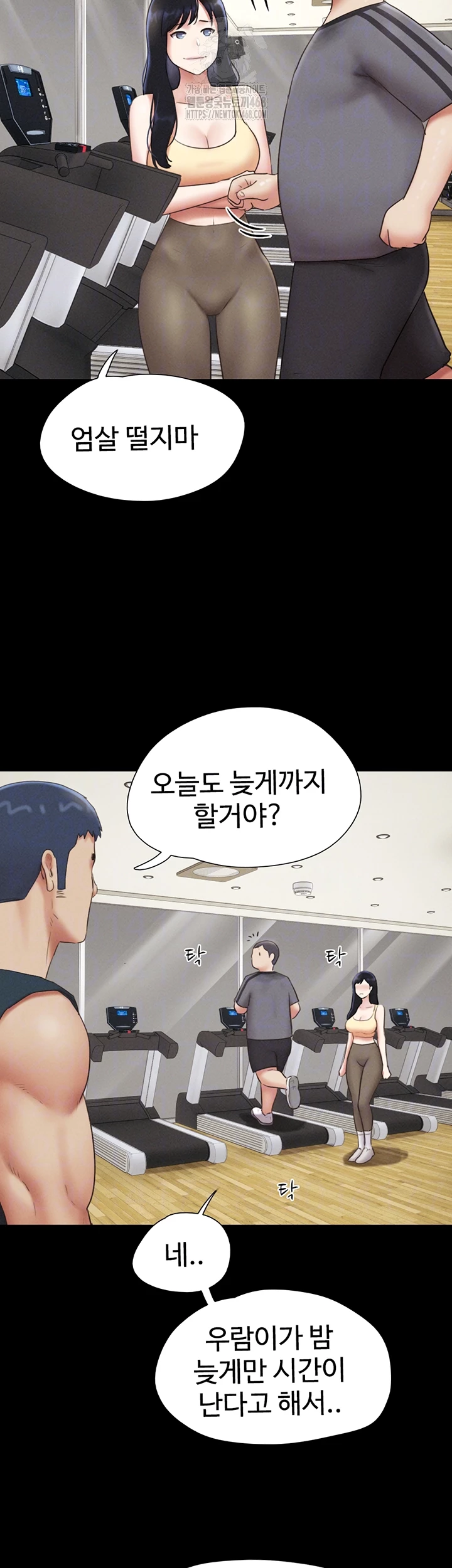 So-Eun Raw 12