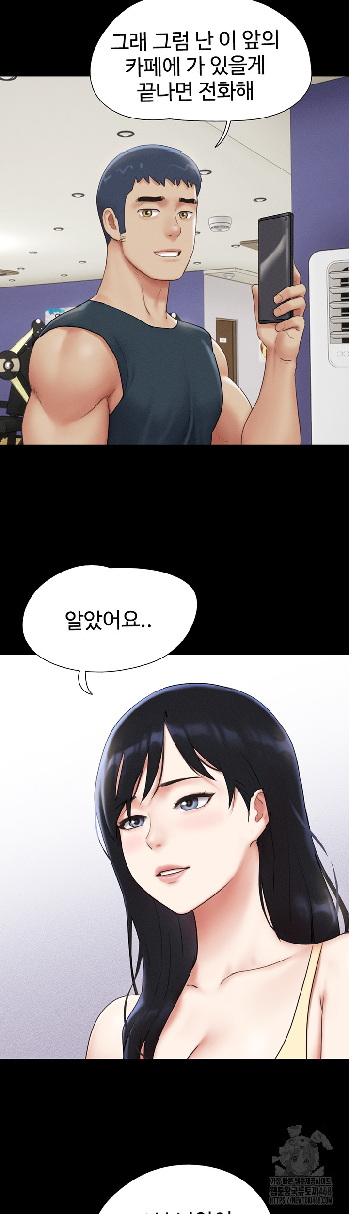 So-Eun Raw 13