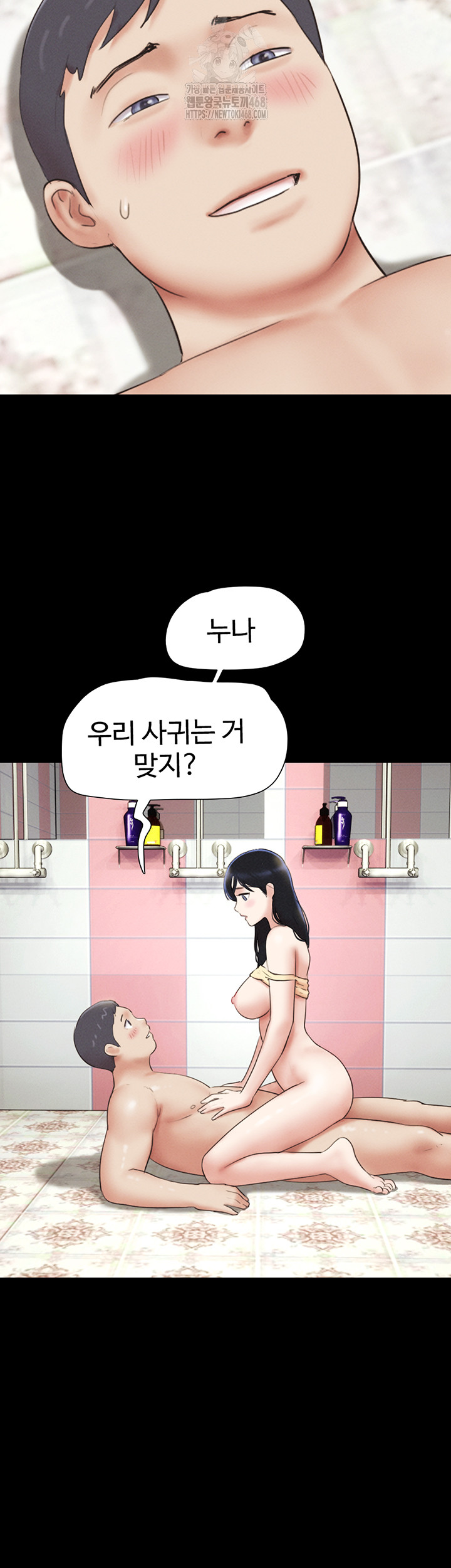 So-Eun Raw 20