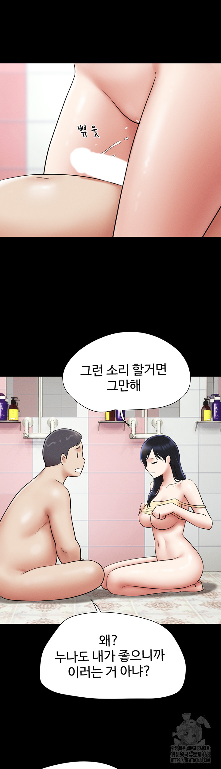 So-Eun Raw 22