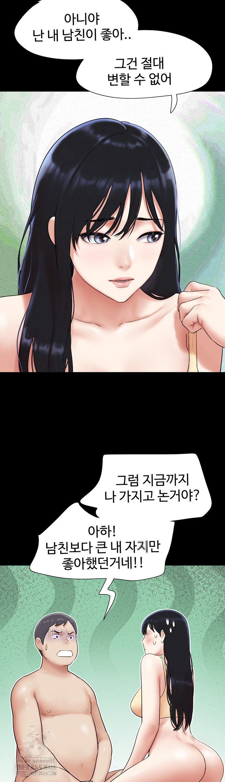 So-Eun Raw 23