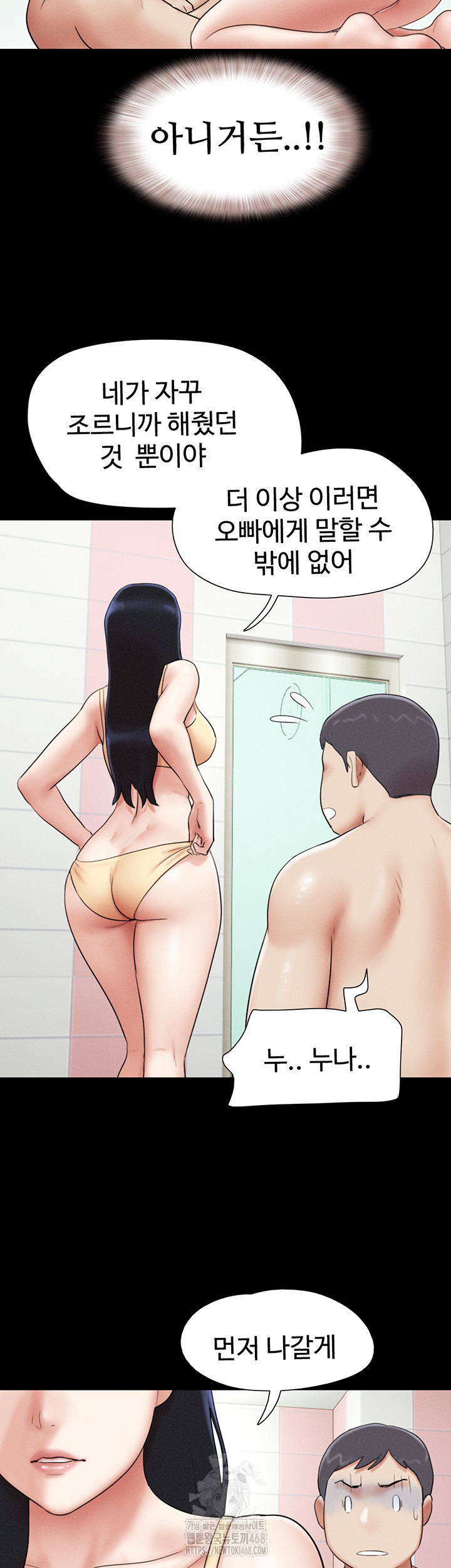 So-Eun Raw 24
