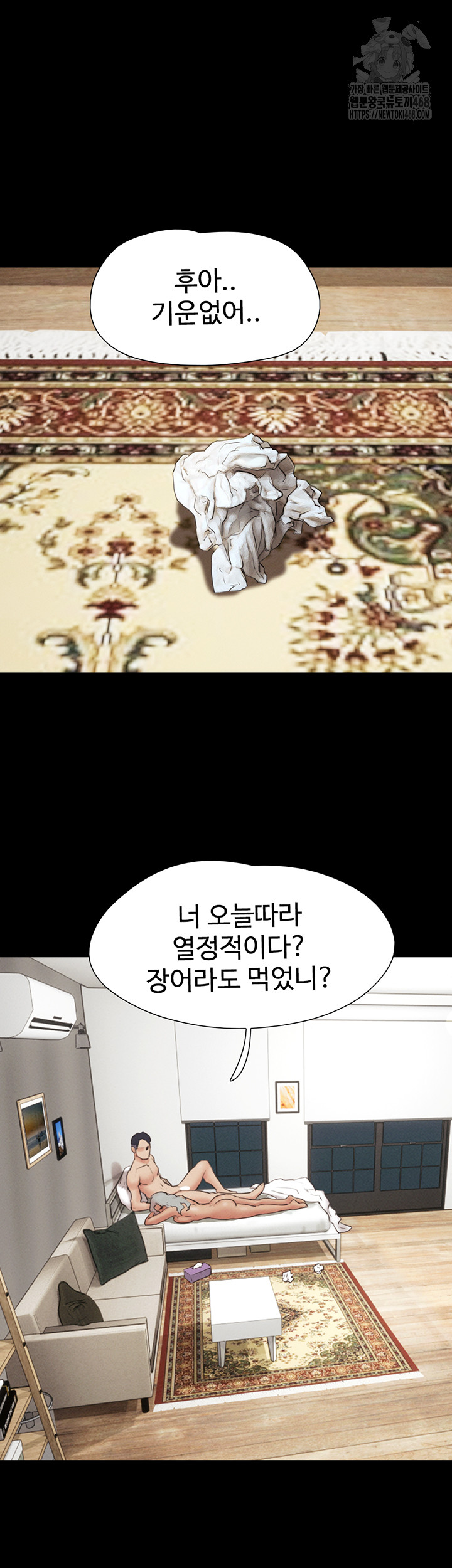 So-Eun Raw 28