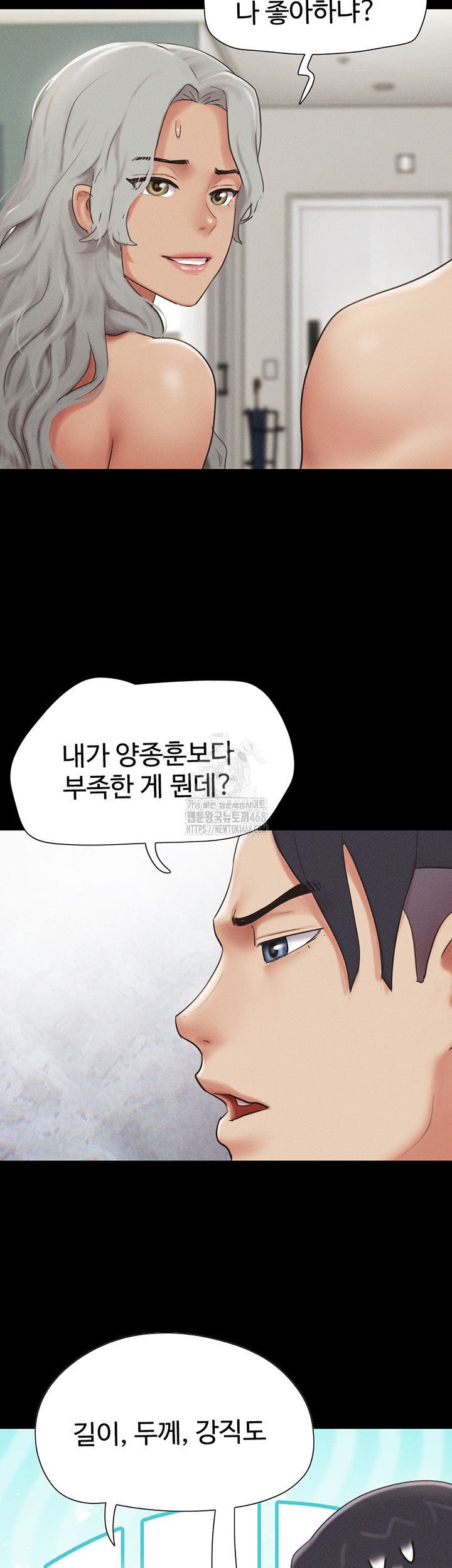 So-Eun Raw 31