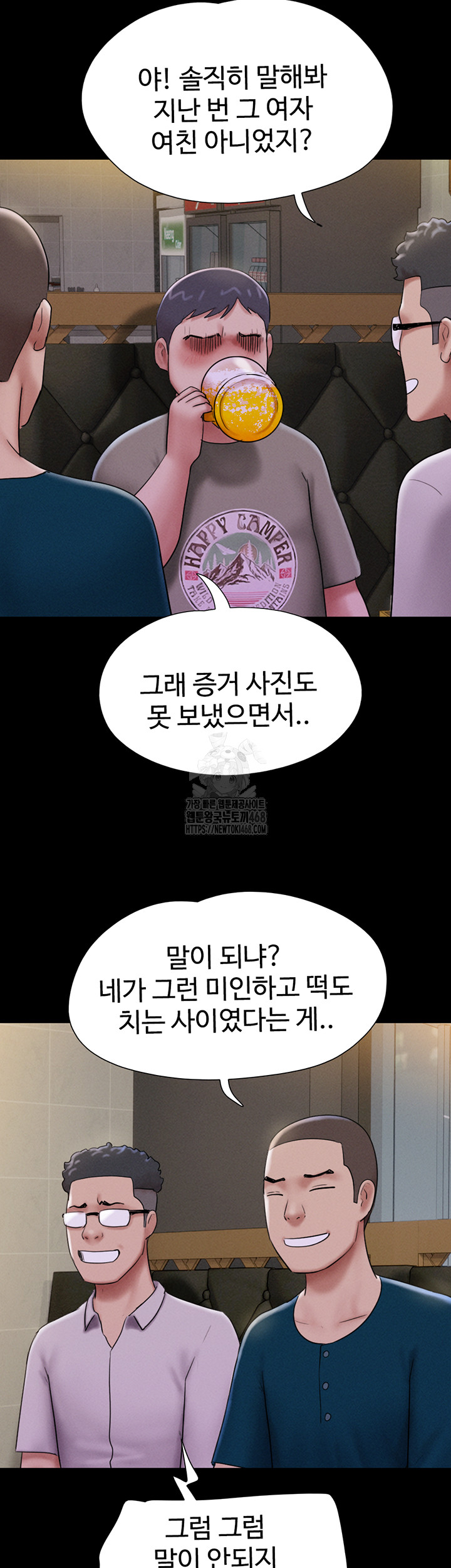 So-Eun Raw 37