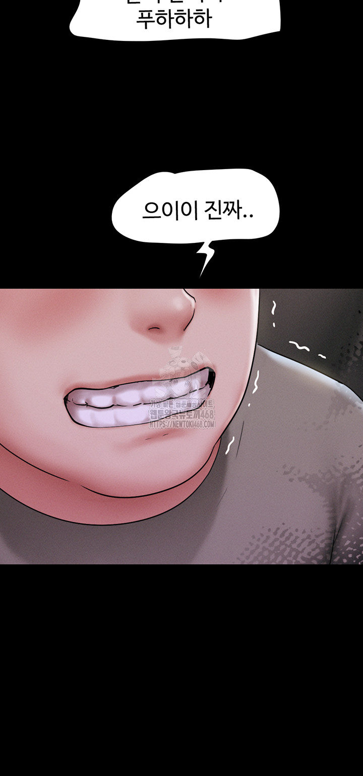 So-Eun Raw 38