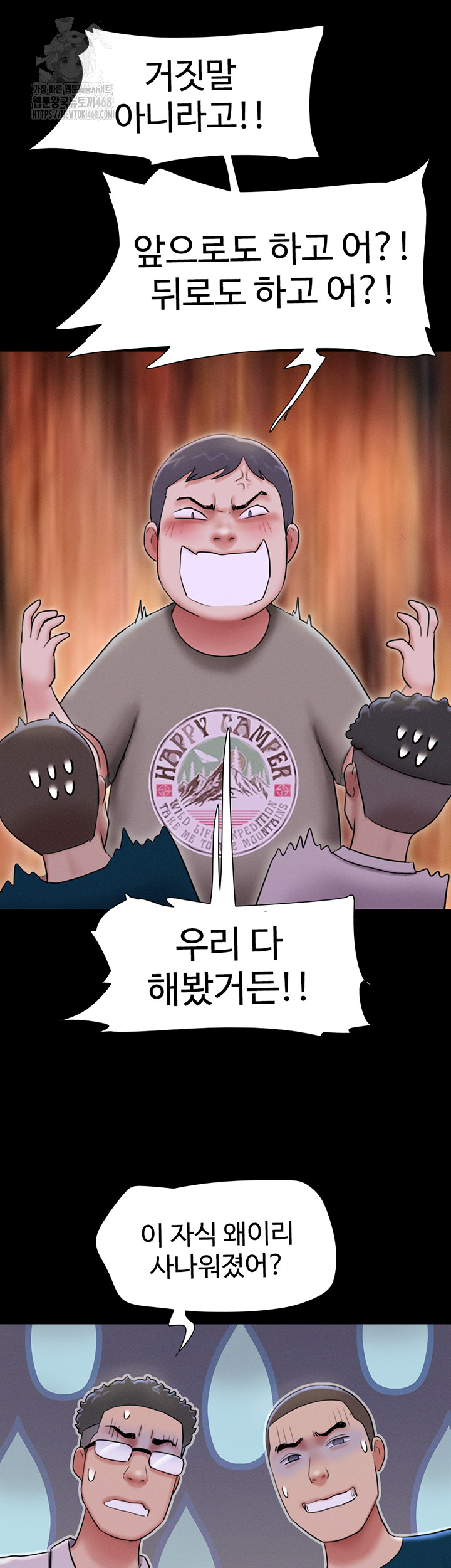 So-Eun Raw 40