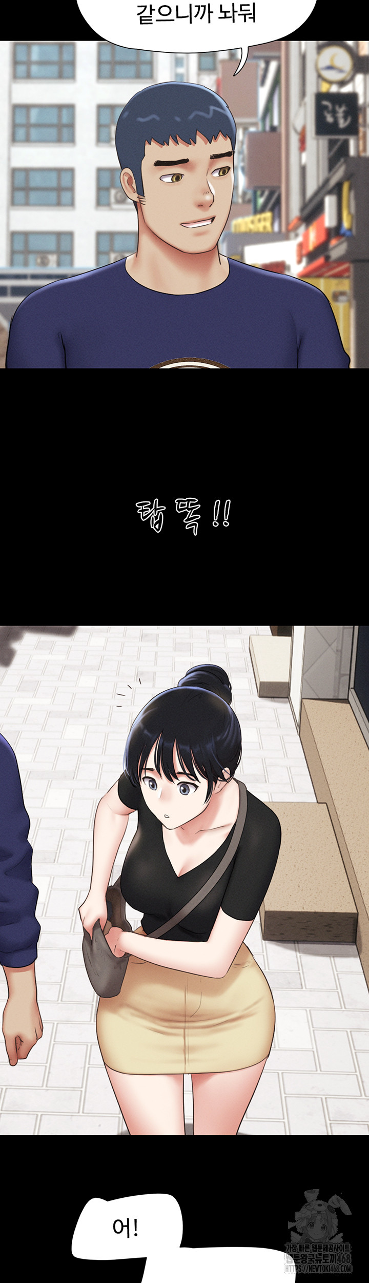 So-Eun Raw 43