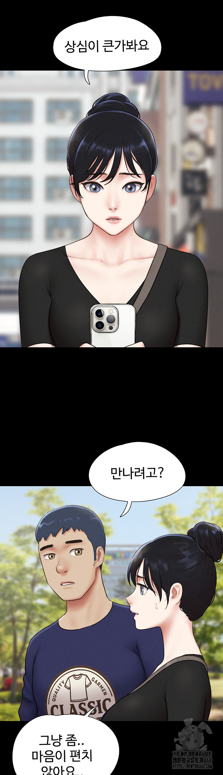 So-Eun Raw 45