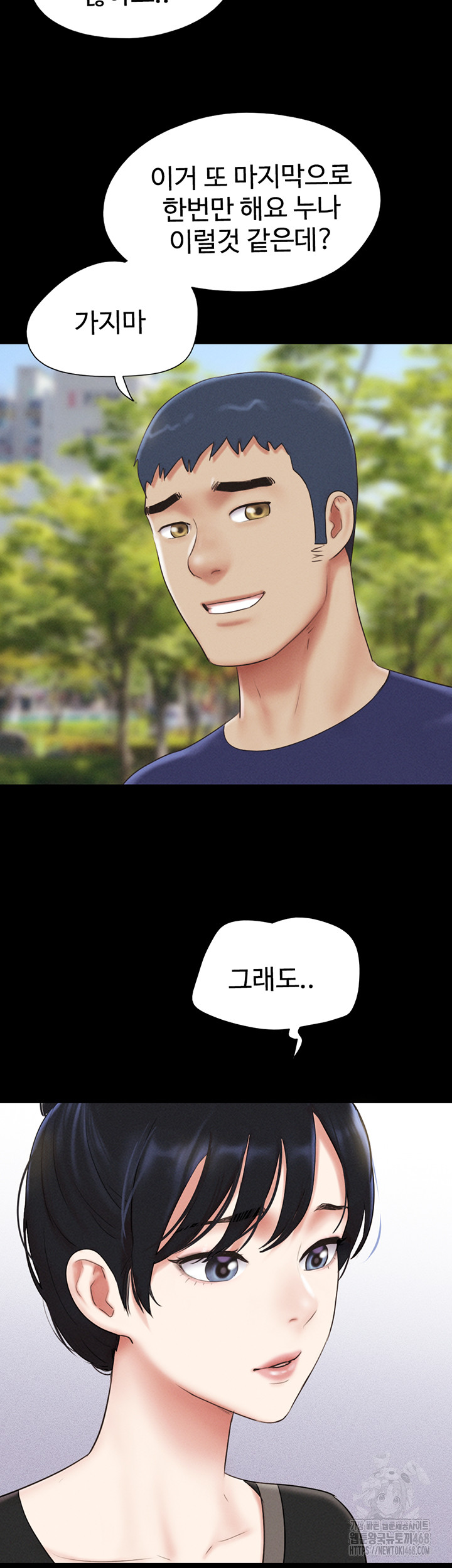 So-Eun Raw 46