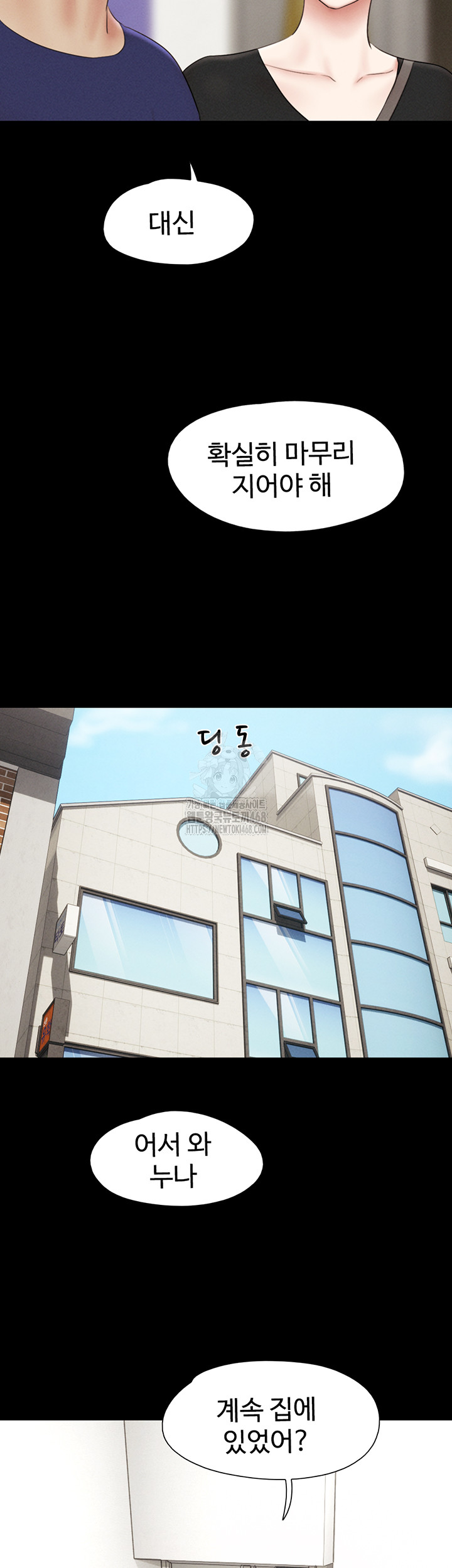 So-Eun Raw 48