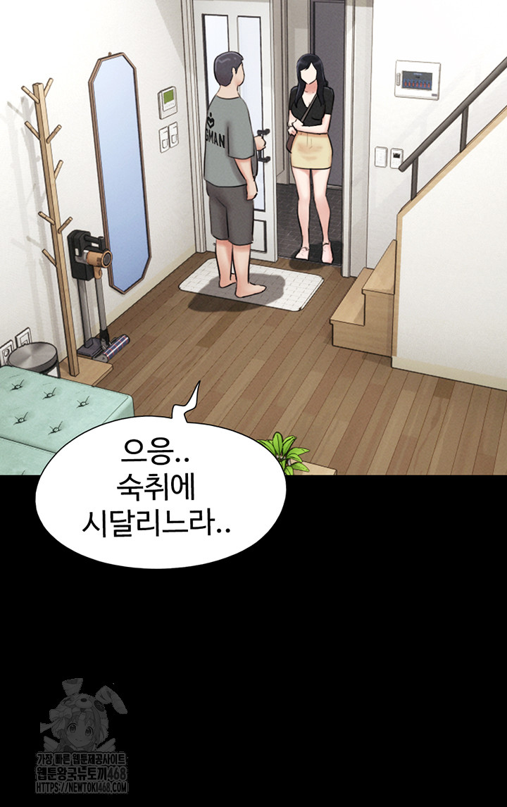 So-Eun Raw 49