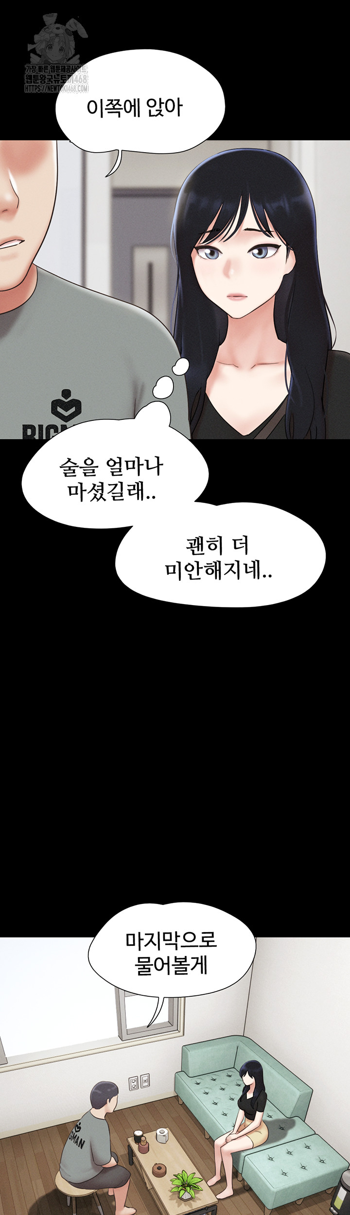 So-Eun Raw 50