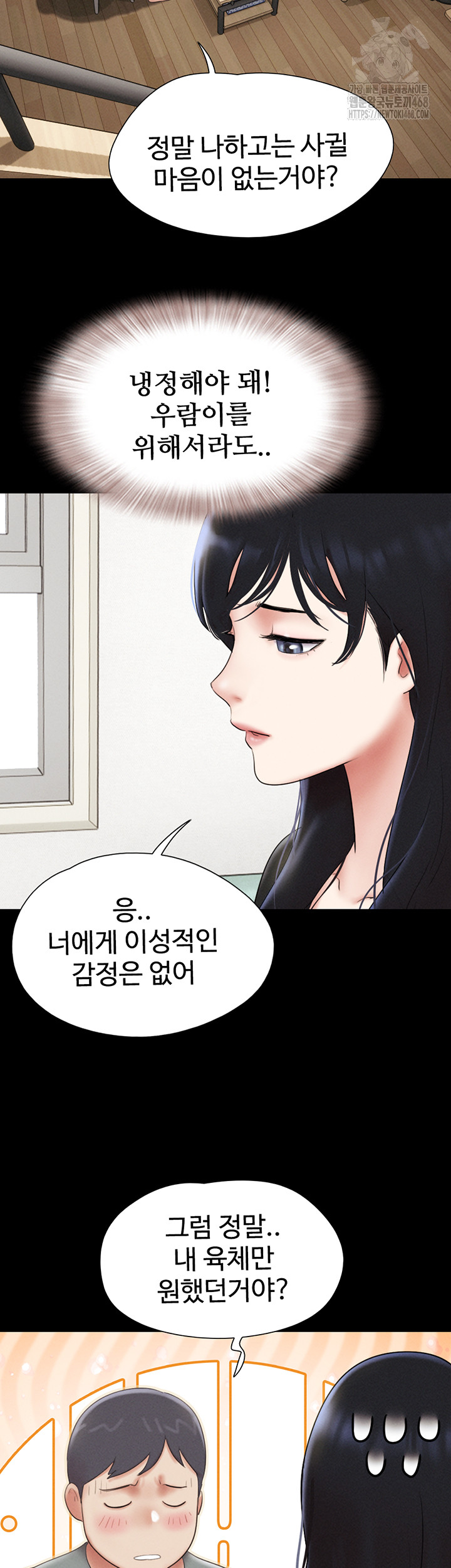 So-Eun Raw 51