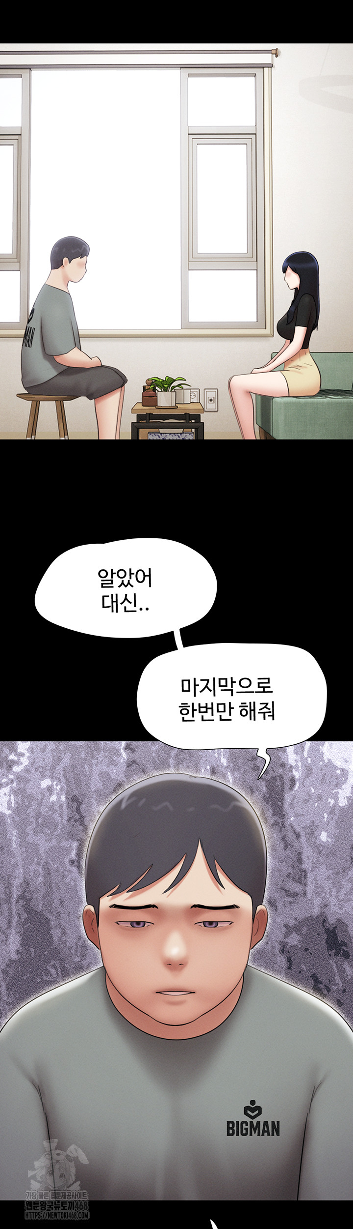 So-Eun Raw 53