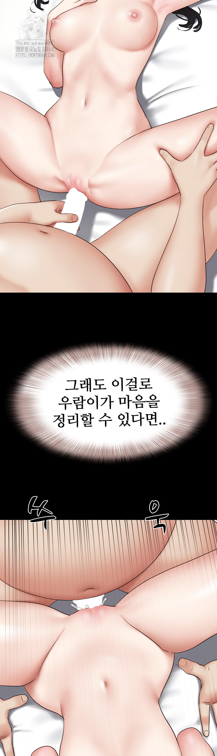 So-Eun Raw 57