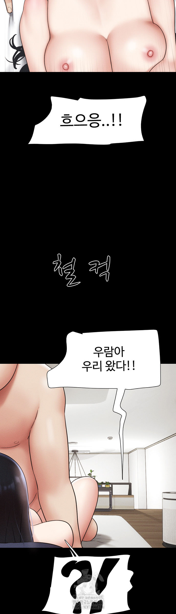 So-Eun Raw 58