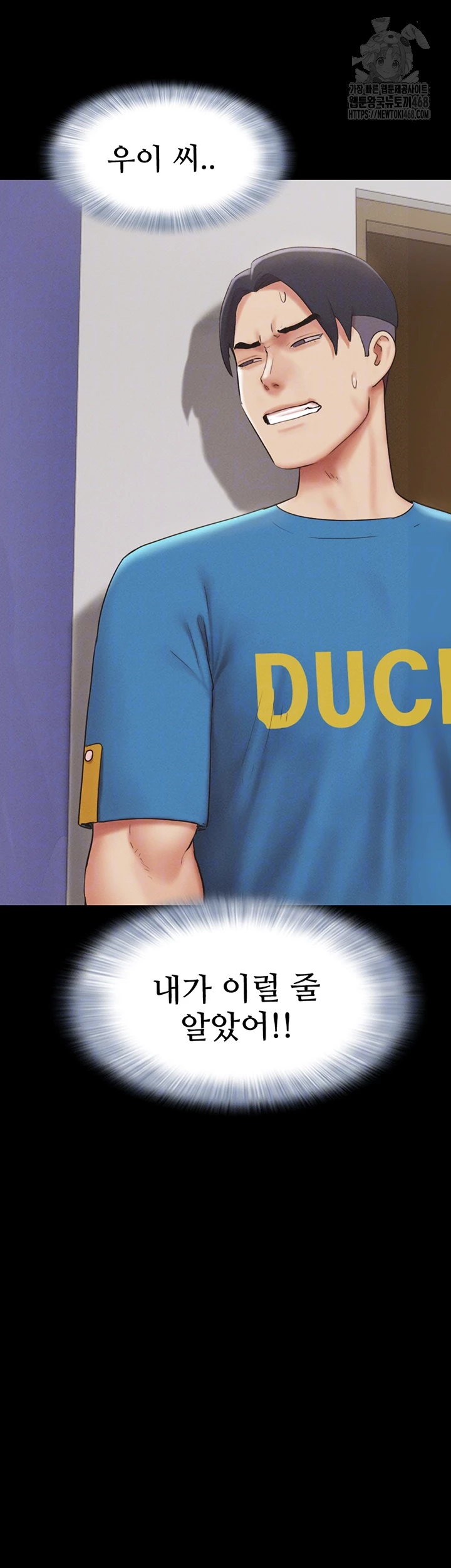 So-Eun Raw 8