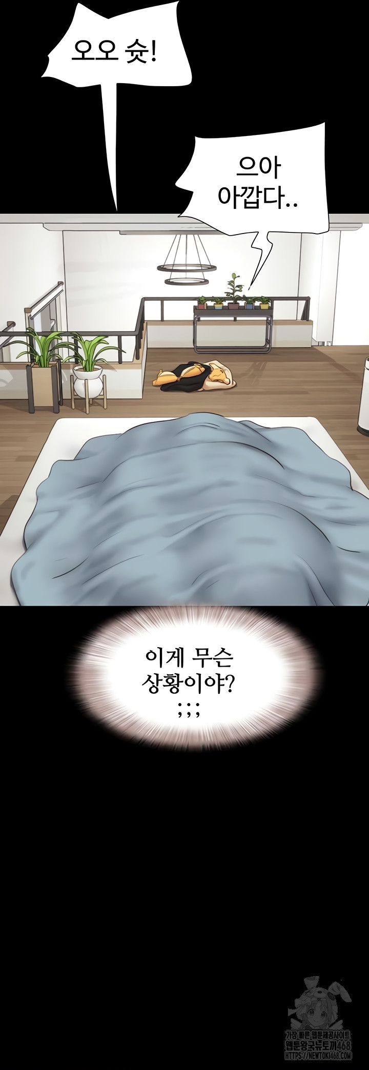 So-Eun Raw 16