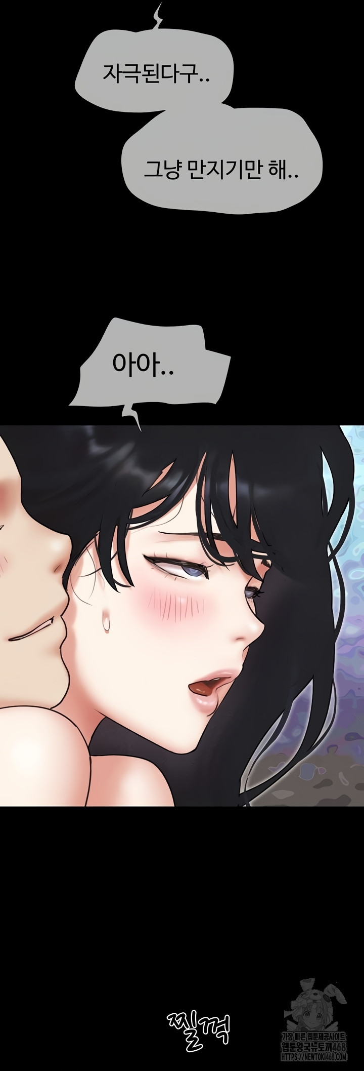 So-Eun Raw 20