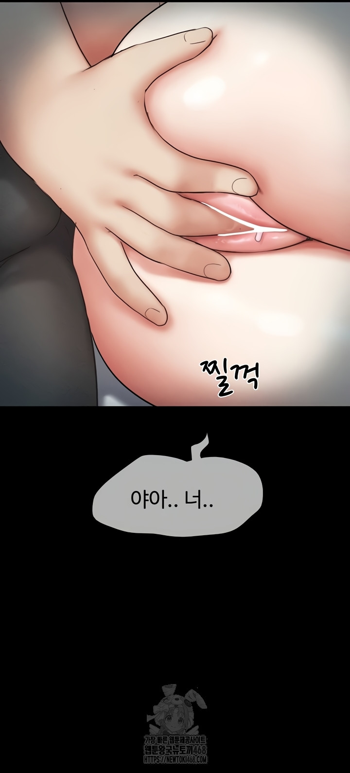 So-Eun Raw 21