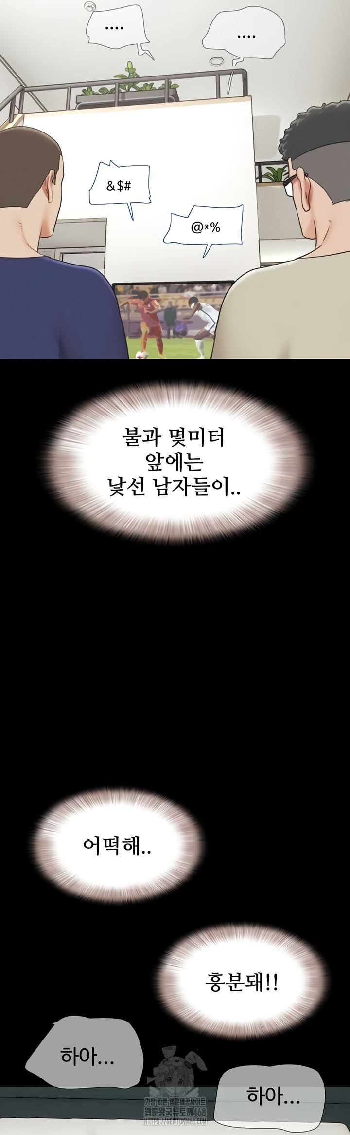So-Eun Raw 27
