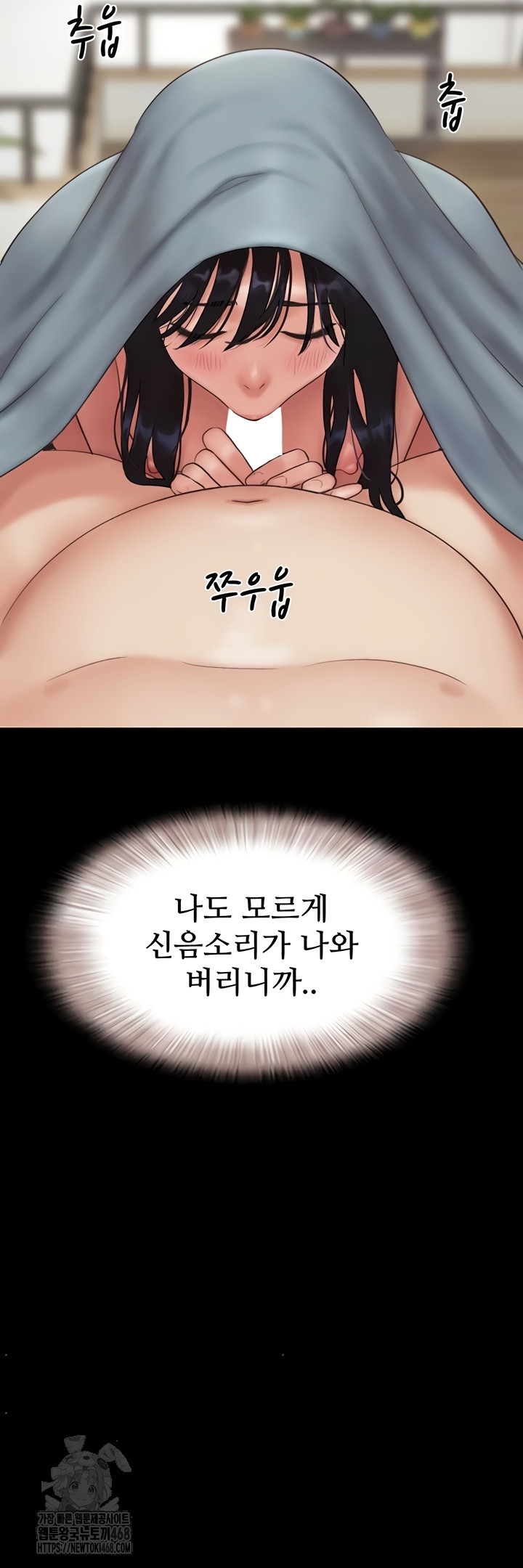 So-Eun Raw 32