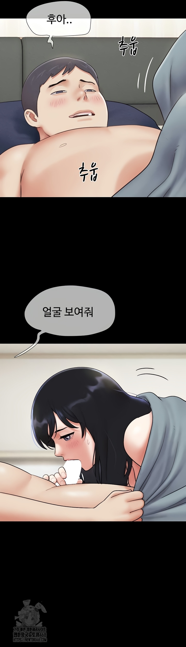 So-Eun Raw 33