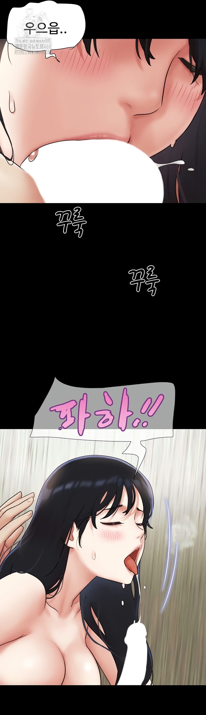 So-Eun Raw 42