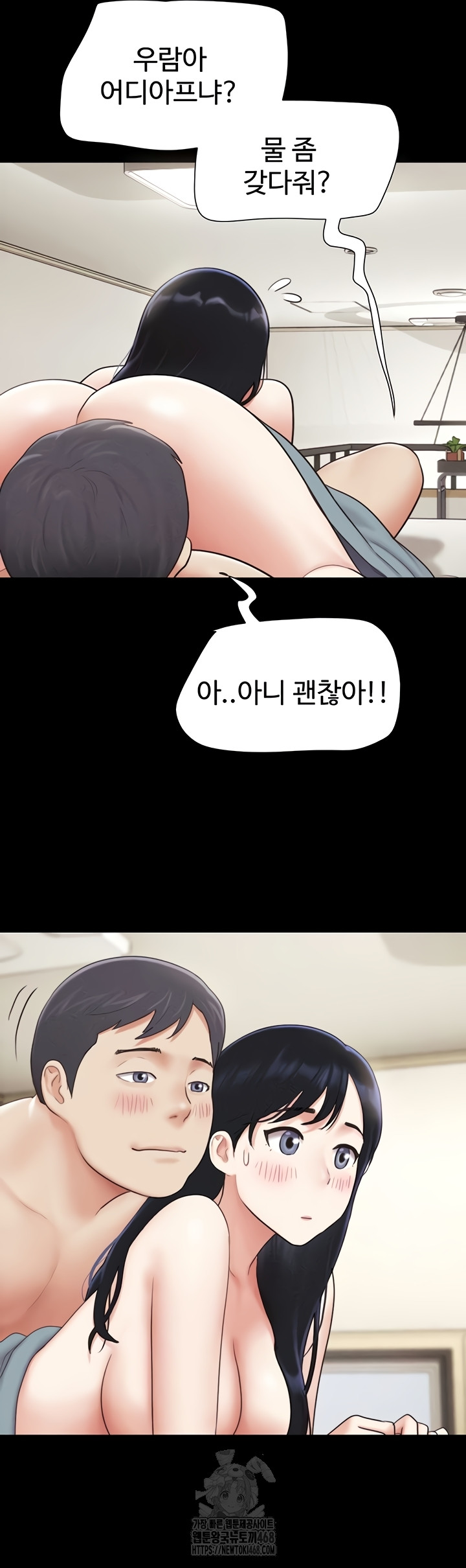 So-Eun Raw 44