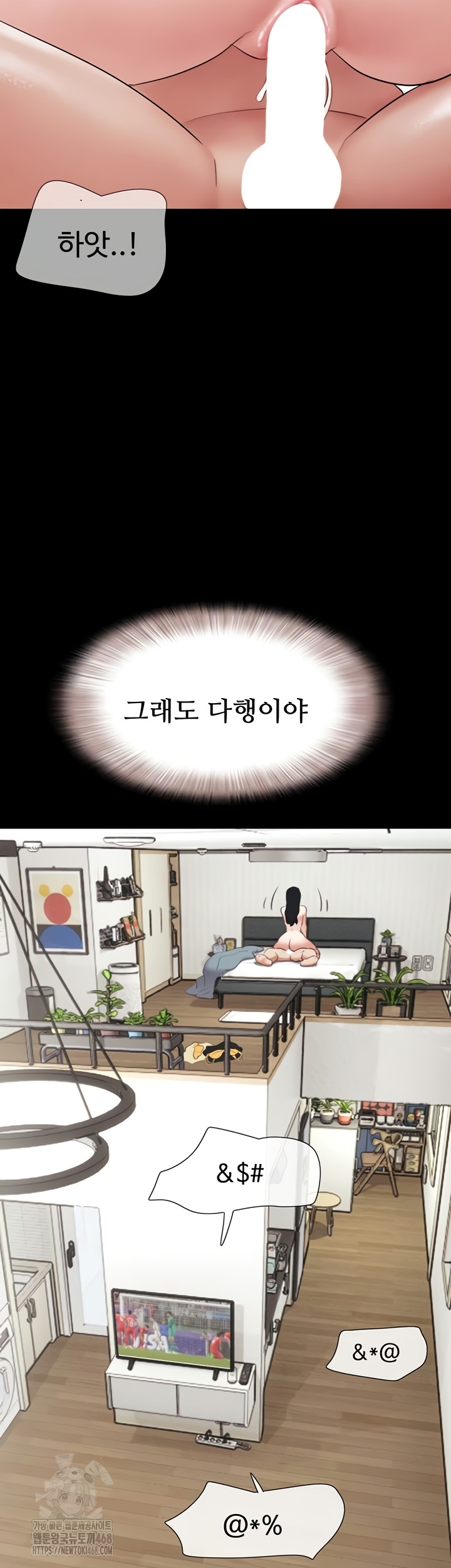 So-Eun Raw 48