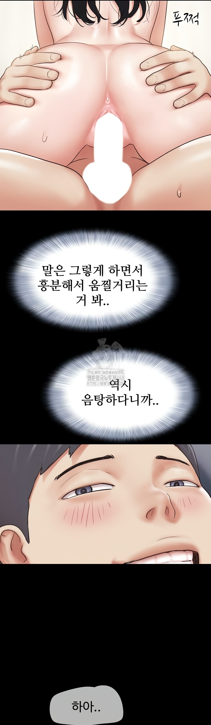 So-Eun Raw 51