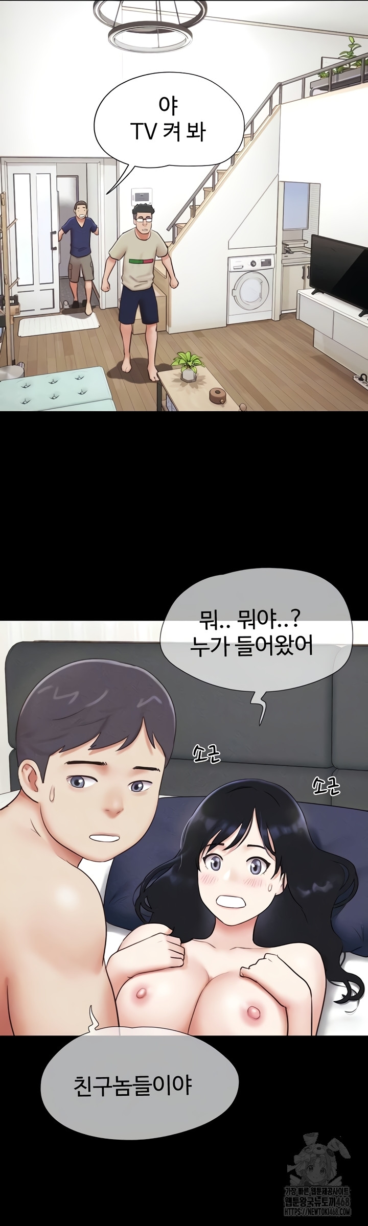 So-Eun Raw 8