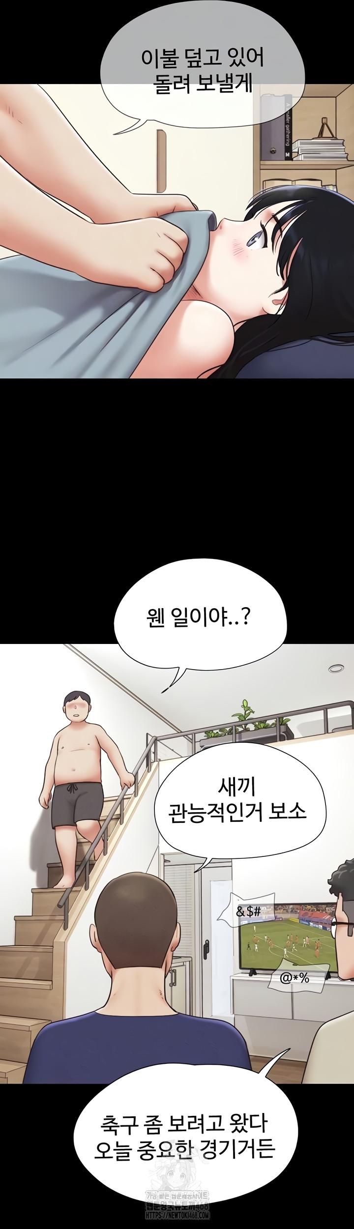 So-Eun Raw 9