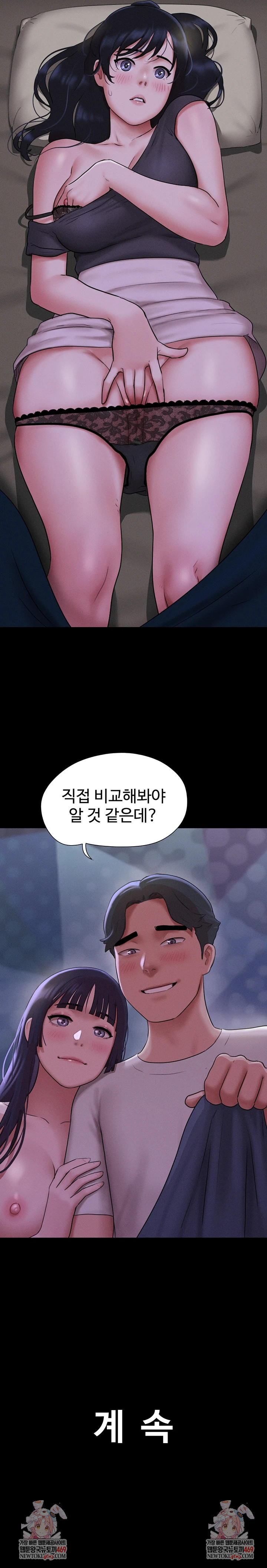 So-Eun Raw 9