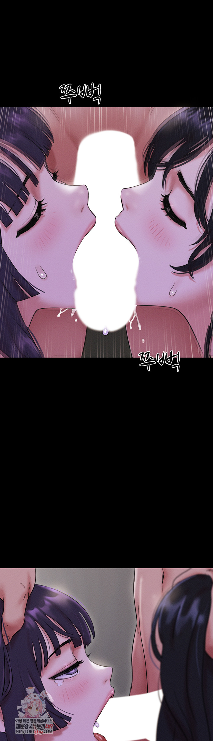 So-Eun Raw 1