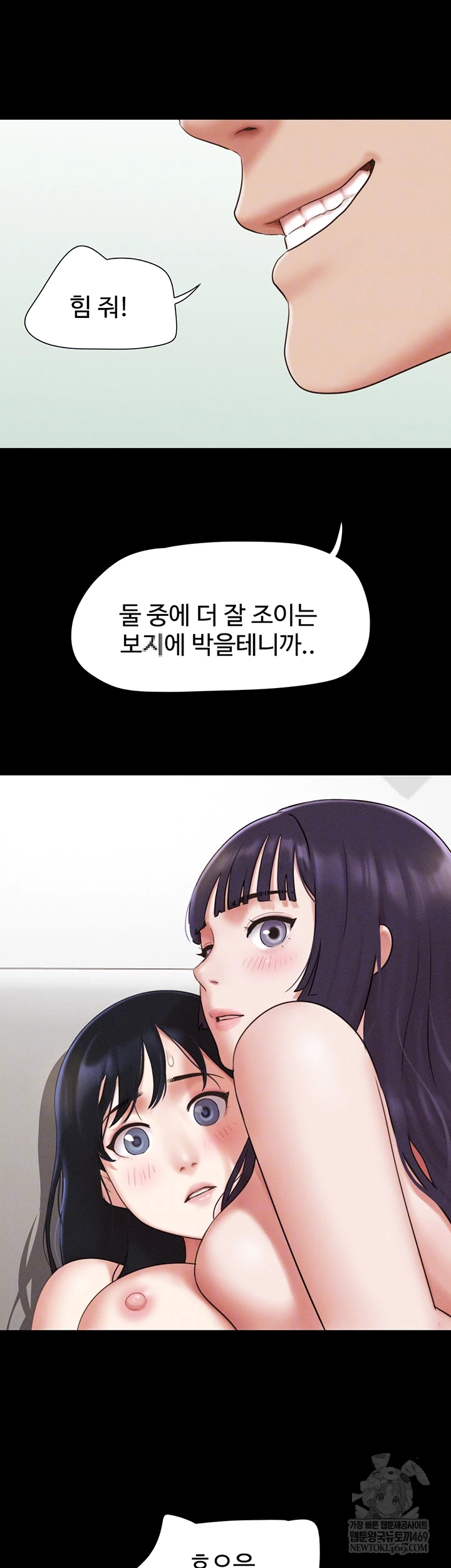 So-Eun Raw 12