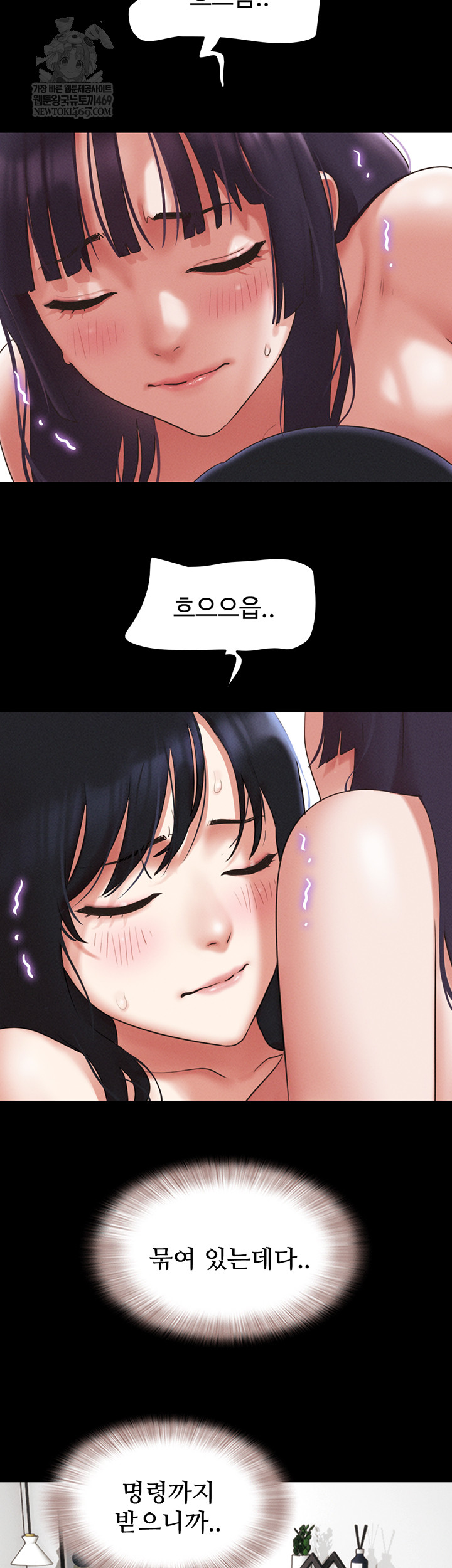 So-Eun Raw 13