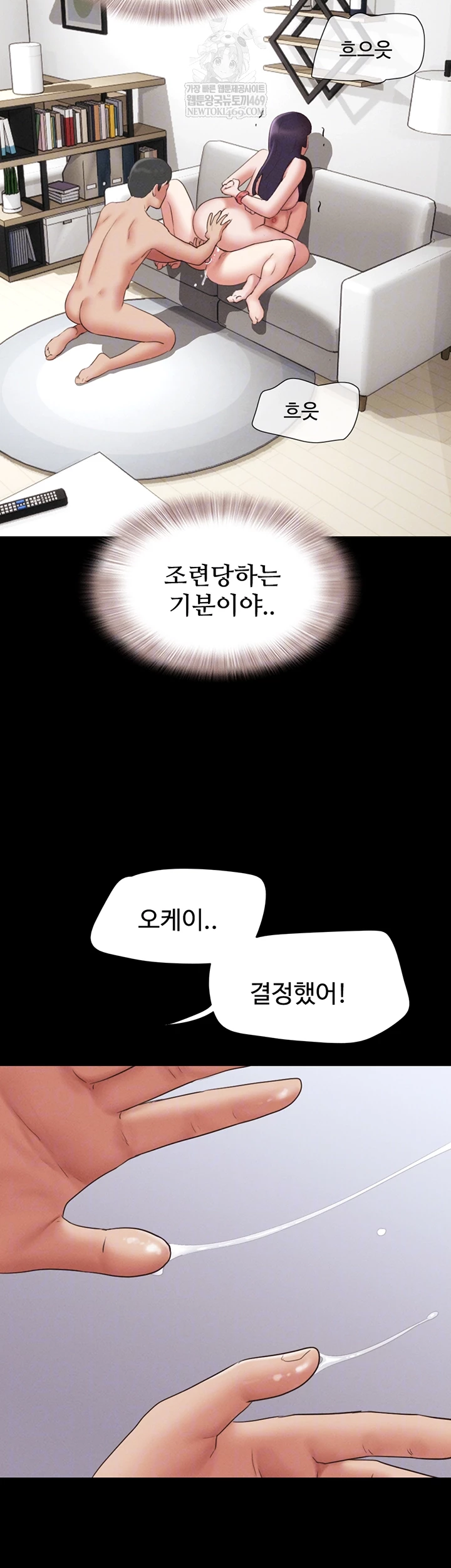 So-Eun Raw 14