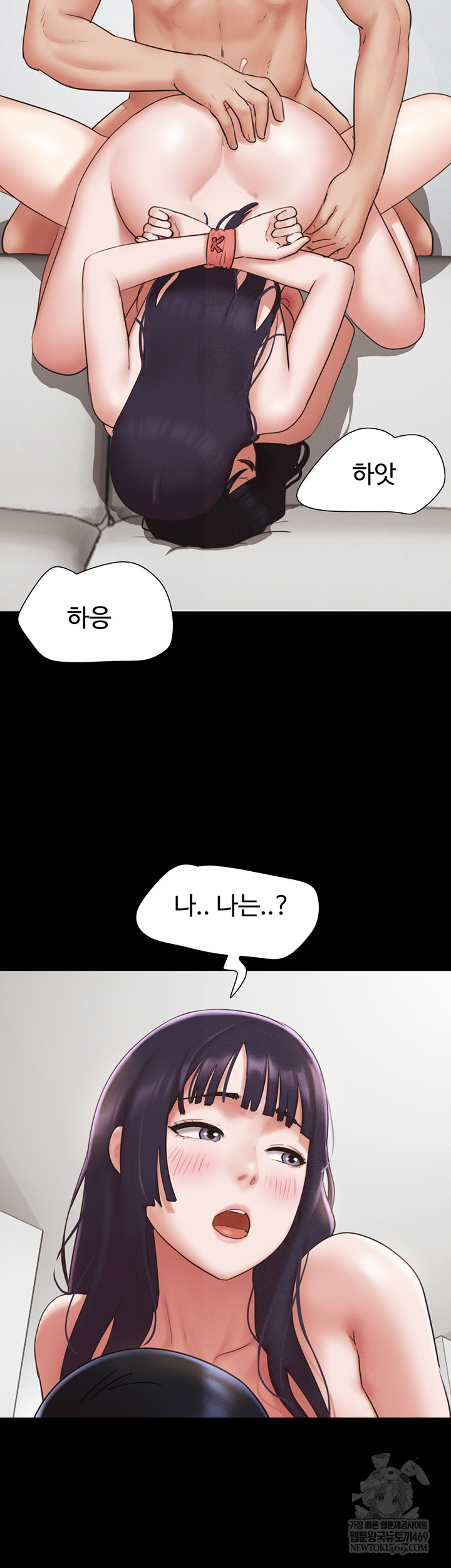 So-Eun Raw 19