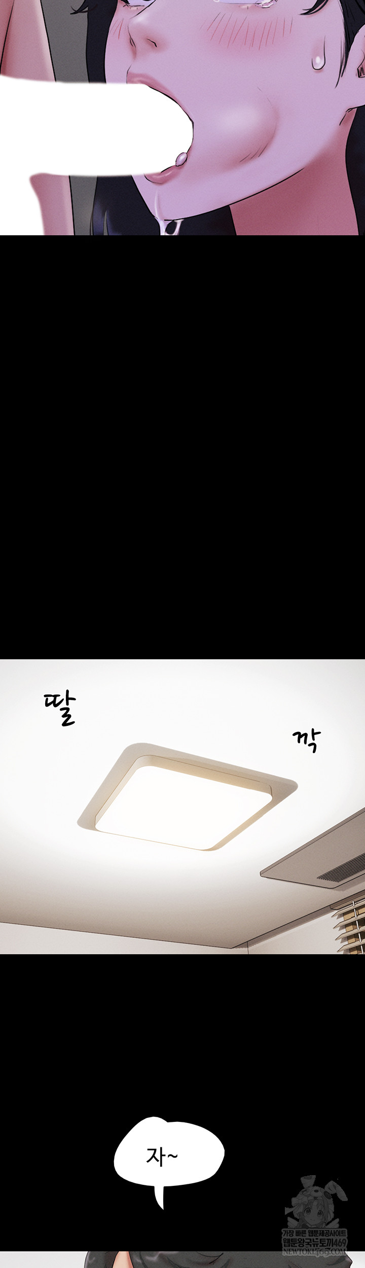 So-Eun Raw 3