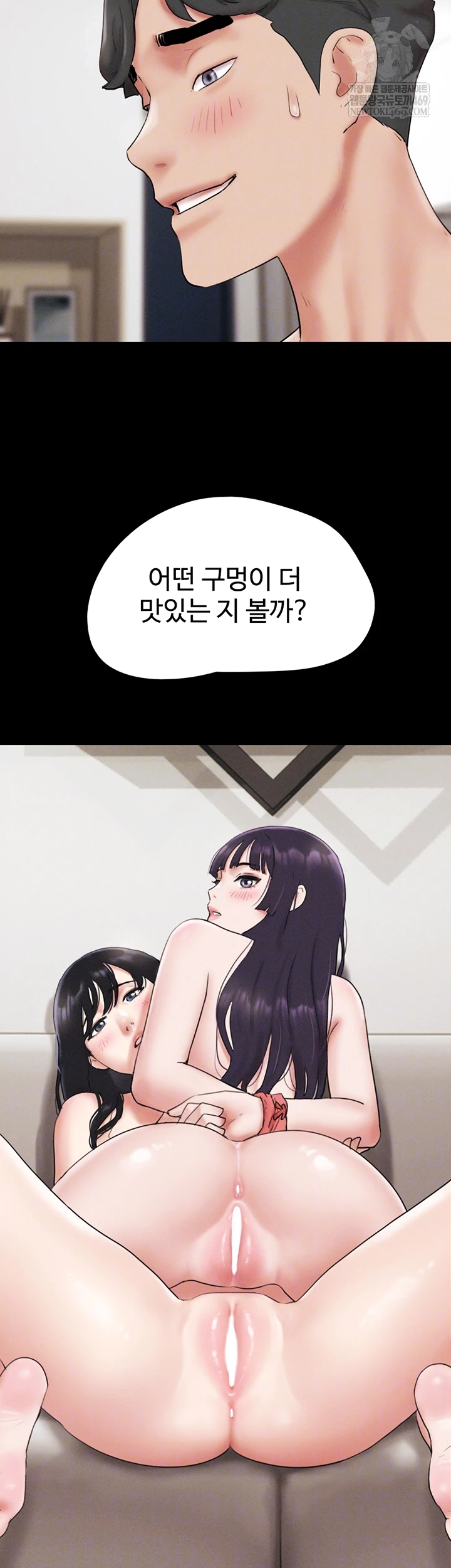 So-Eun Raw 4