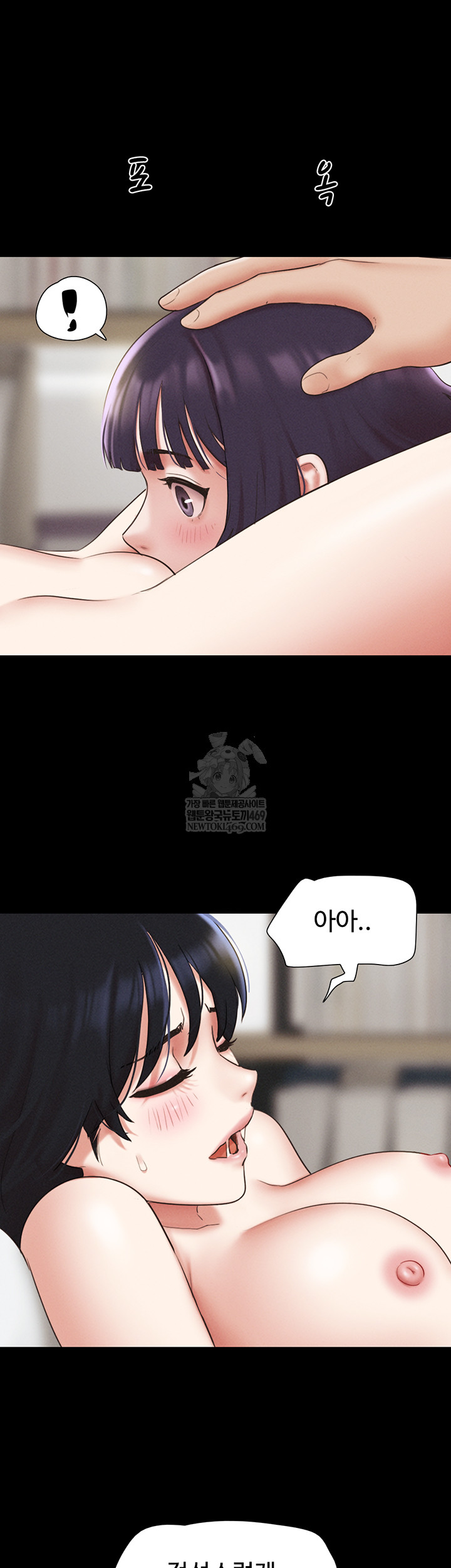 So-Eun Raw 35