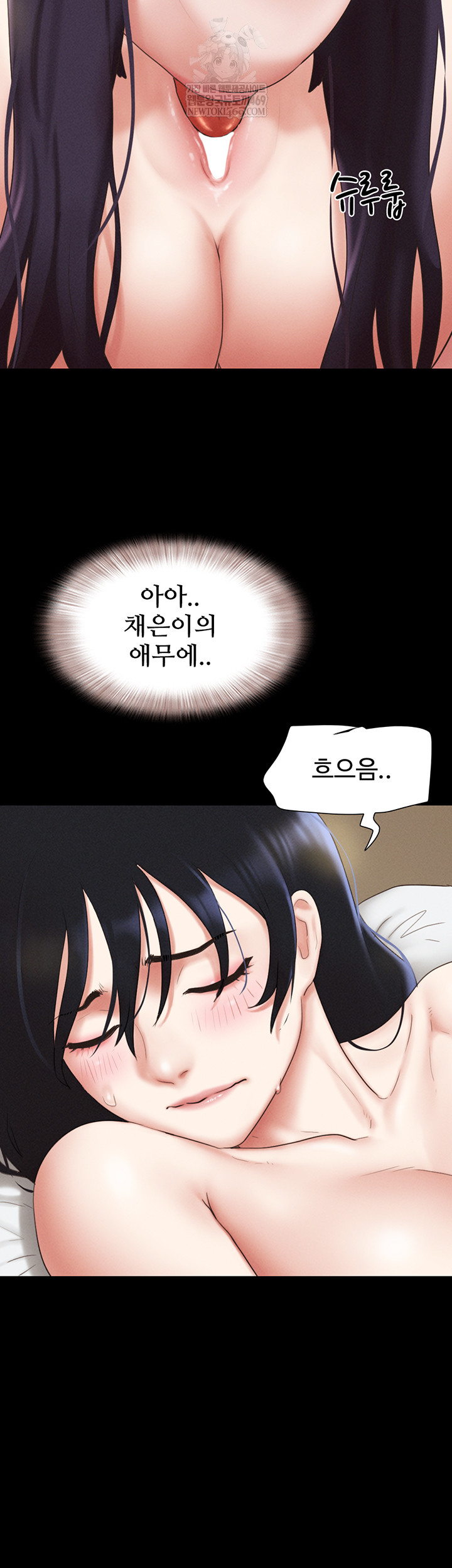 So-Eun Raw 37