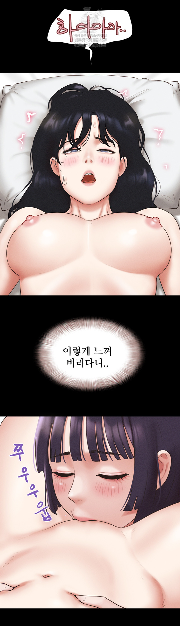 So-Eun Raw 42