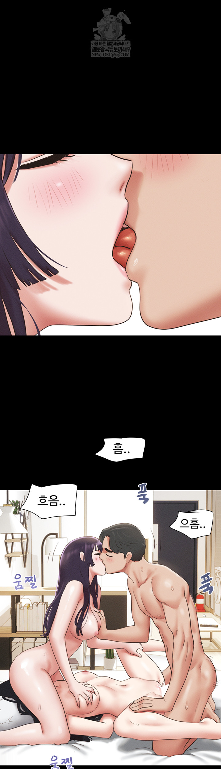 So-Eun Raw 47