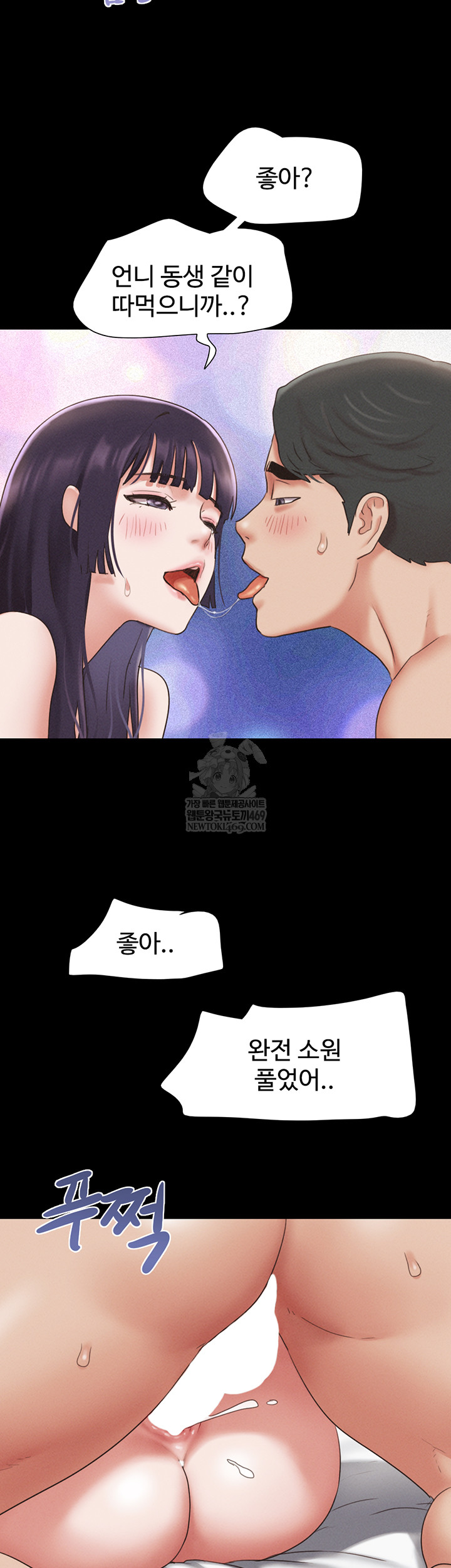 So-Eun Raw 48