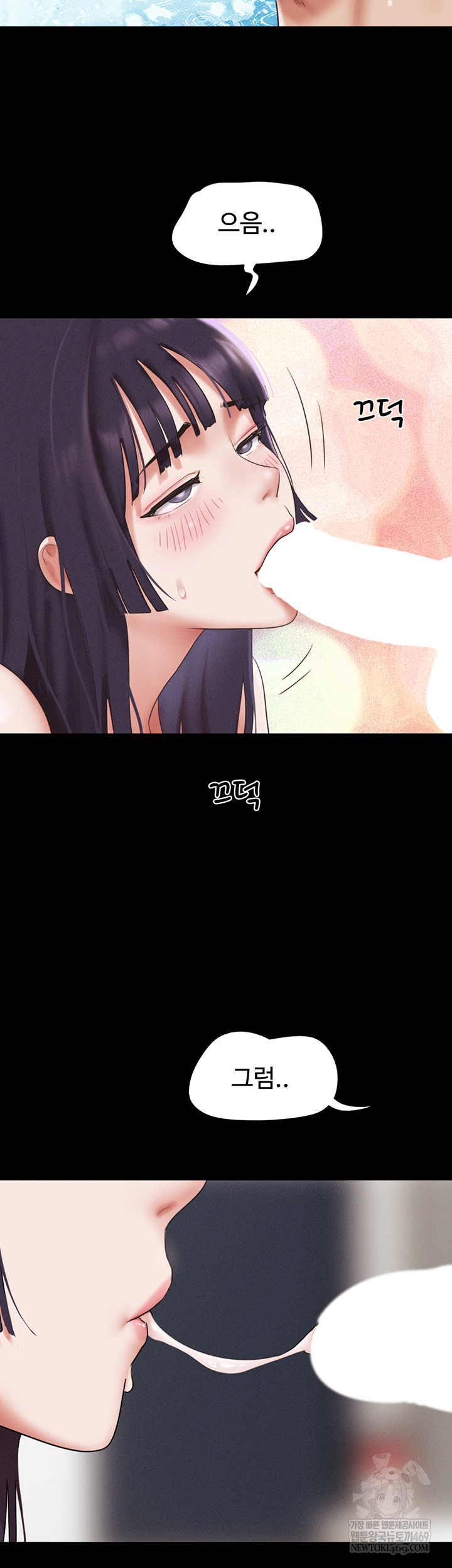 So-Eun Raw 54