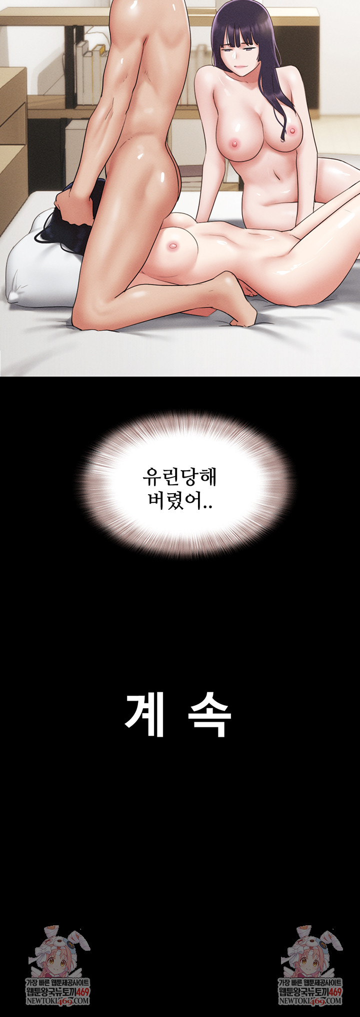 So-Eun Raw 56